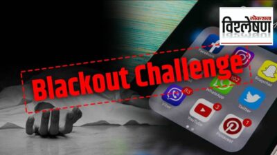 Teknologi Bantu Atasi Kesulitan Pasca Blackout